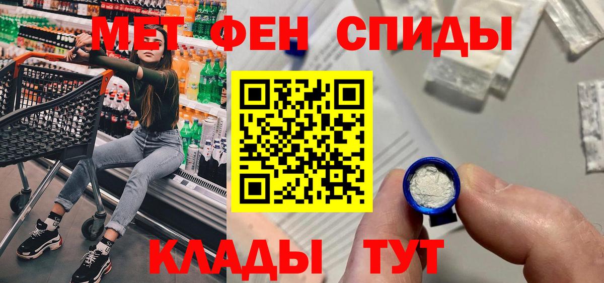 АМФЕТАМИН VHQ  Амфетамин  Amphetamine  Вход с VPN  Бутурлиновка 