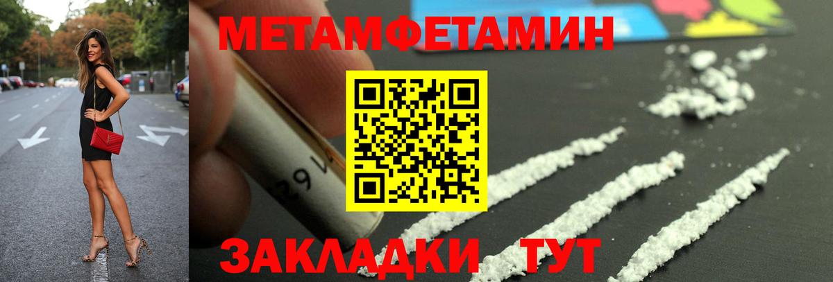 Амфетамин 97% Бутурлиновка