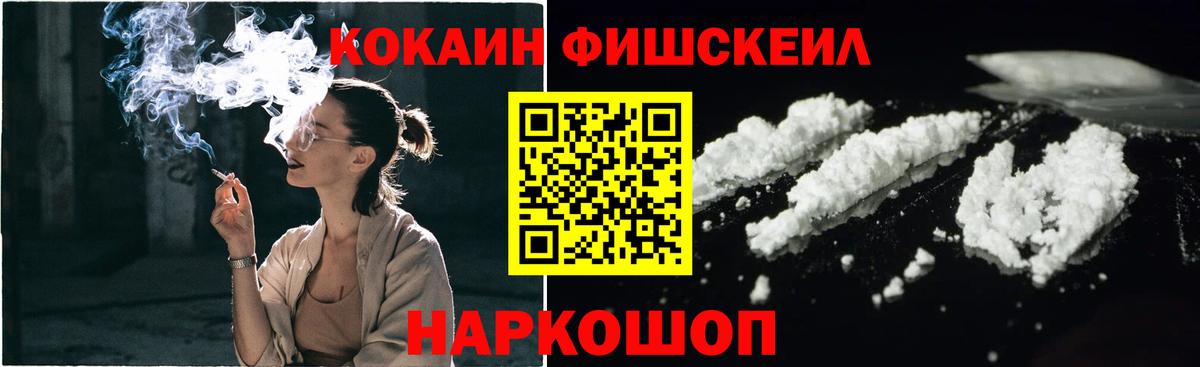 Cocaine 98% Бутурлиновка