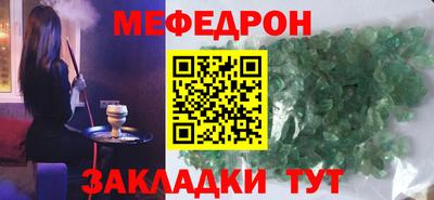 мескалин Кинель