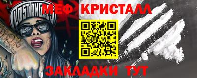 амфетамин Кимры