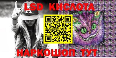 герыч Кингисепп