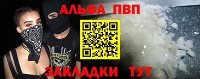 мескалин Кинель