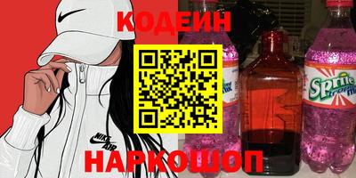 мескалин Кинель
