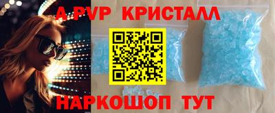 мескалин Кинель