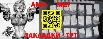 амфетамин Кимры