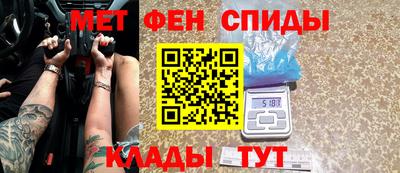 амфетамин Кимры