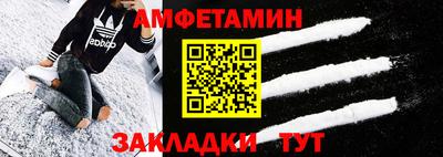 амфетамин Кимры