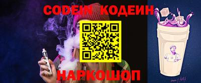 мескалин Кинель