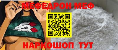 мескалин Кинель