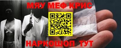 амфетамин Кимры