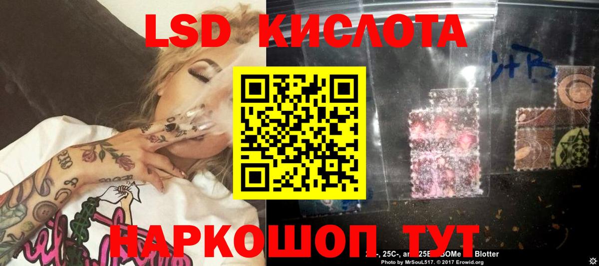 Лсд 25 экстази кислота  Вход с VPN  ЛСД экстази ecstasy  Бутурлиновка 