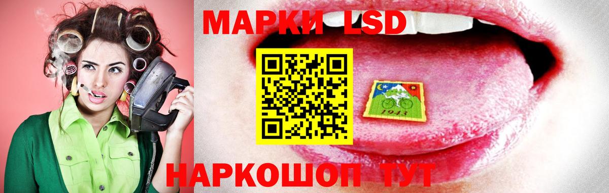 ЛСД экстази кислота Бутурлиновка