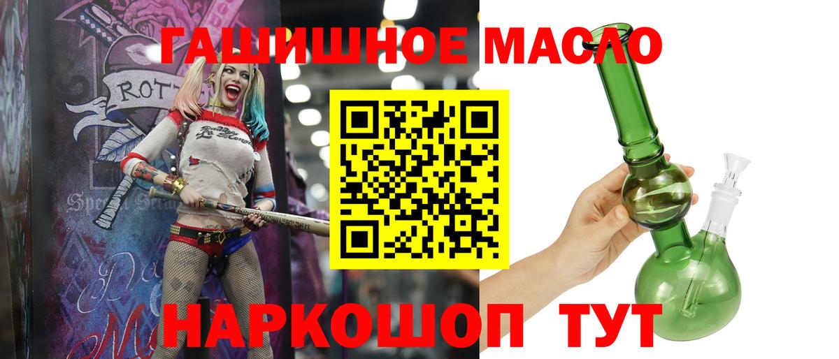 ТГК вейп Бутурлиновка