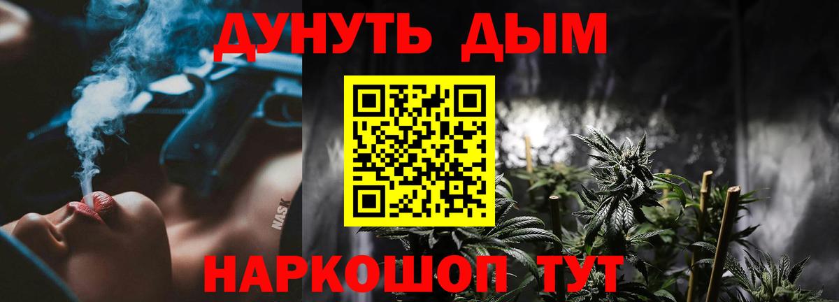 Бошки Шишки AK-47  Марихуана OG Kush  Шишки марихуана тримм  Бутурлиновка  Вход с VPN  Каннабис план 