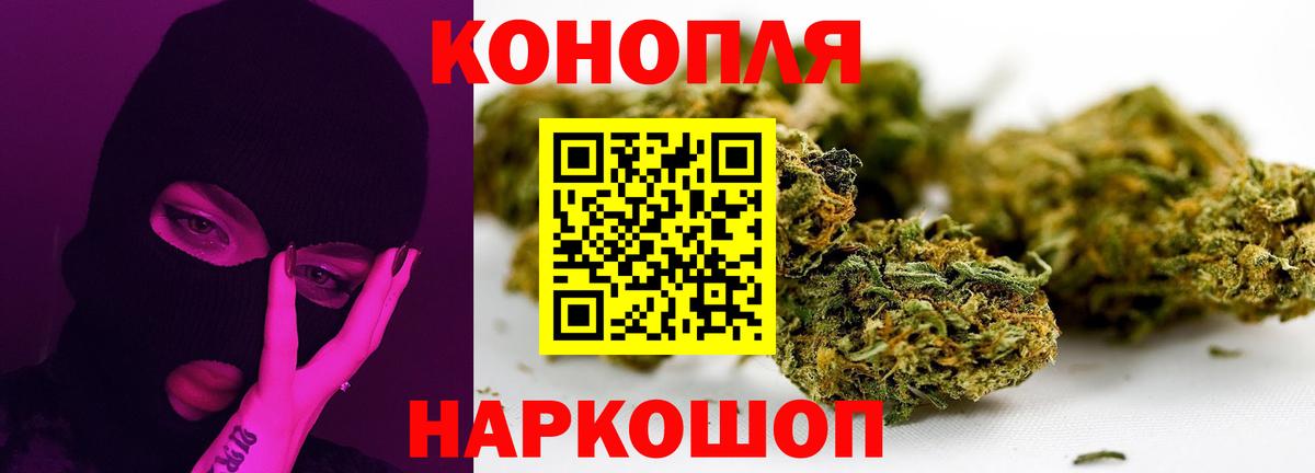 Марихуана LSD WEED Бутурлиновка